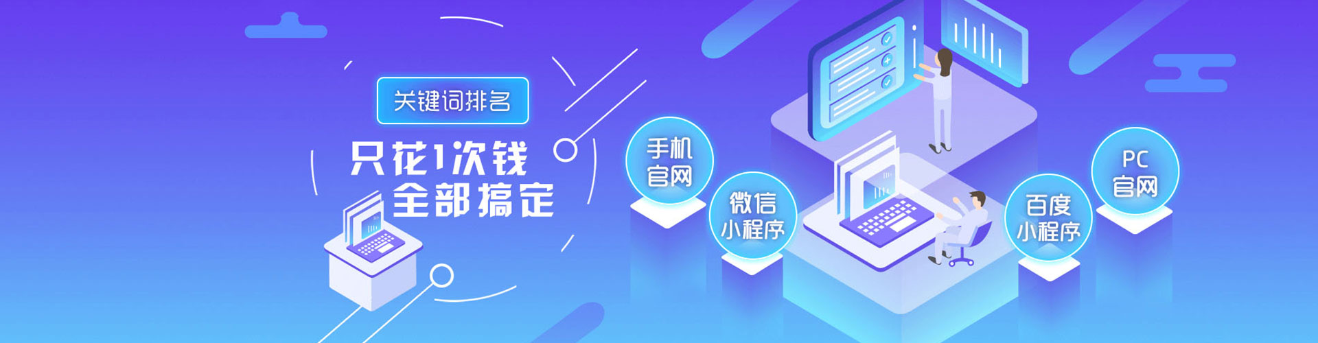 长宁竞价广告