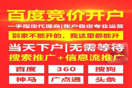 信息流广告投放案例分析：跨界合作